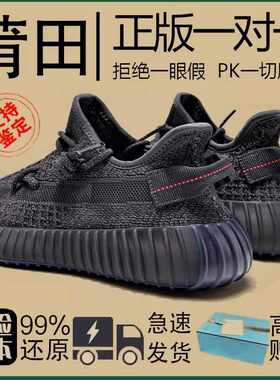 莆田时尚百搭潮流品牌鞋椰子350