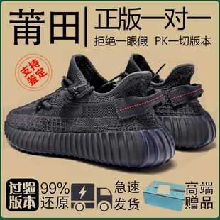 【纯源】椰子350男鞋透气黑满天星蒲田运动正版夏季老爹鞋椰子鞋