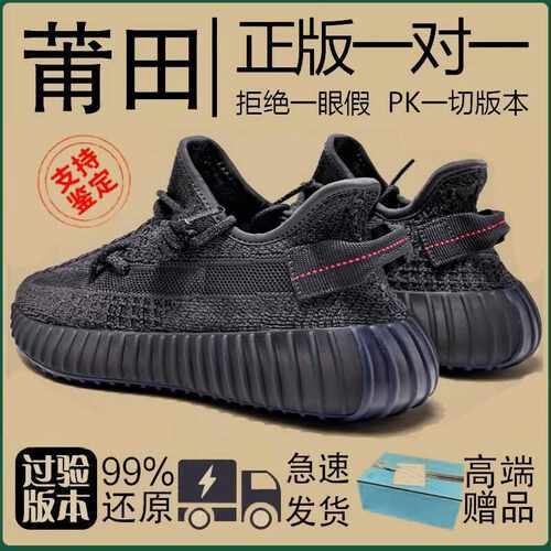 莆田时尚百搭潮流品牌鞋椰子350