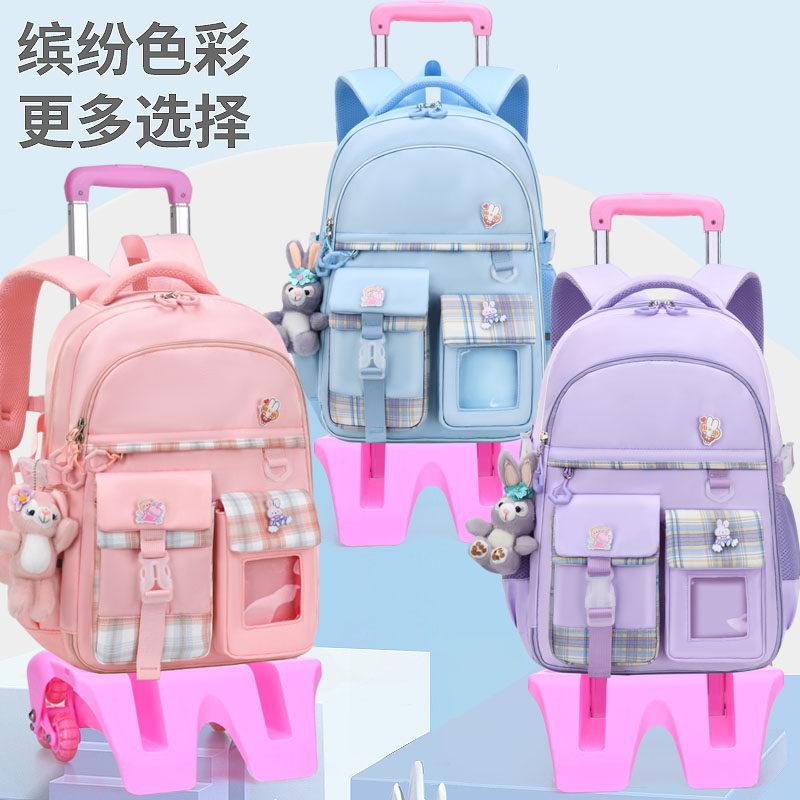 拉杆书包小学生女孩三到六年级拖拉爬楼梯超轻减负大容量可爱儿童