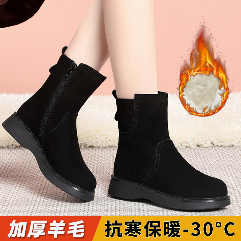 加厚羊毛雪地靴女防滑东北大棉鞋