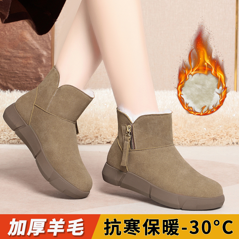 雪地靴女牛皮靴羊毛一体平底短靴