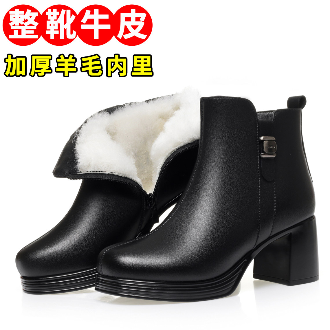 厚底保暖妈妈鞋羊皮毛一体棉靴女