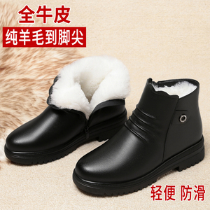 真皮妈妈棉鞋女冬季加厚靴子厚底棉靴防滑羊毛皮鞋中老年老人鞋子