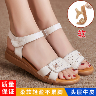真皮软底妈妈凉鞋女款2026新款夏季坡跟厚底防滑中老年女士凉皮鞋