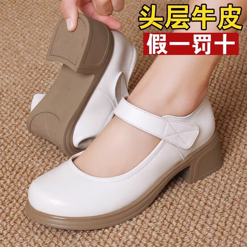 真皮女鞋粗跟女皮鞋软底妈妈单鞋