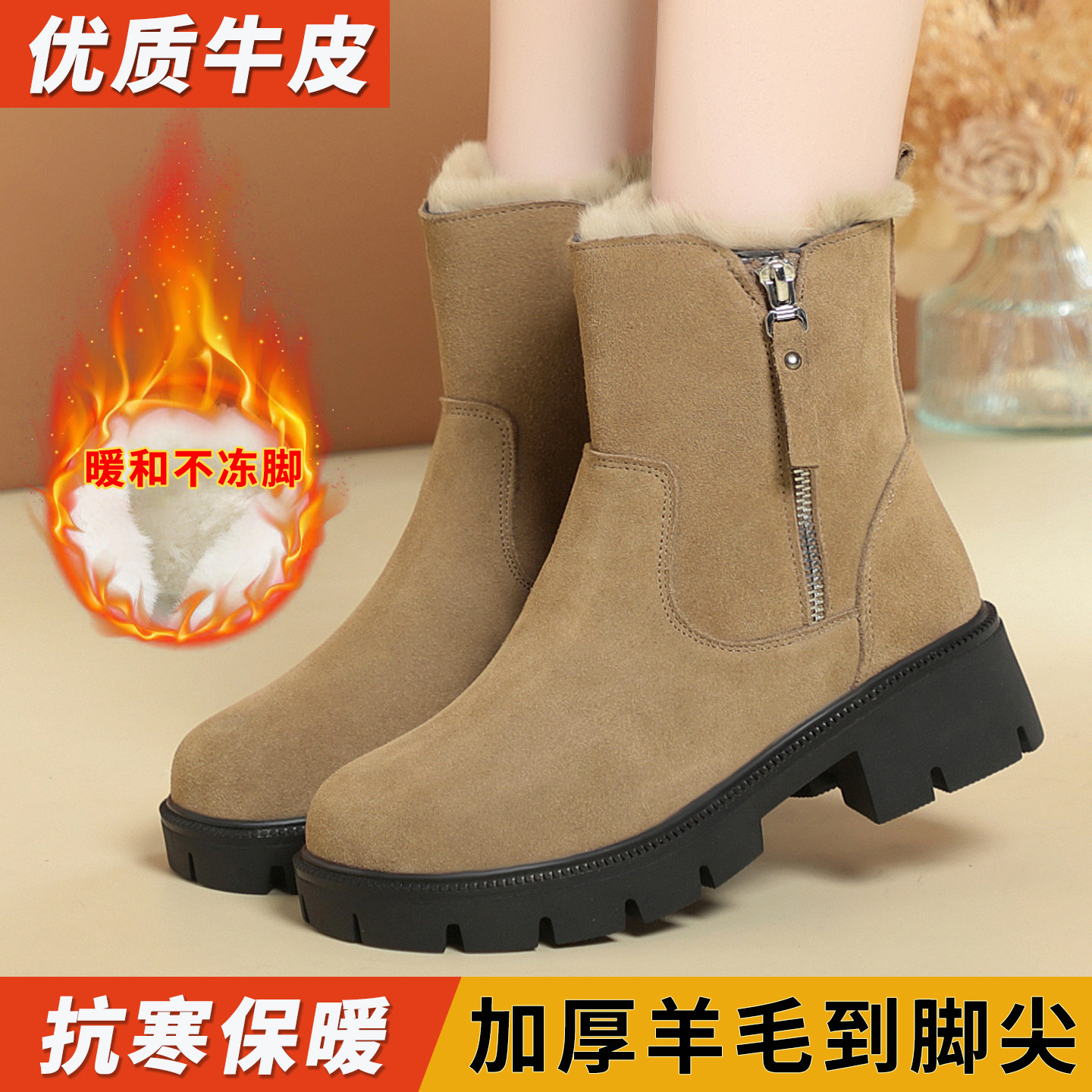 东北大棉鞋女冬加绒加厚雪地靴皮毛一体冬靴防滑厚底真皮羊毛短靴,女鞋,时尚雪地靴,淘宝优惠券,粉丝福利购,淘宝优惠卷