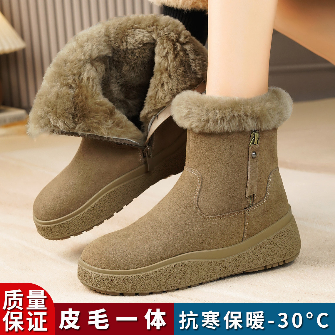 加厚羊毛雪地靴女冬皮毛一体加绒保暖女靴防滑厚底真皮东北大棉鞋,女鞋,时尚雪地靴,淘宝优惠券,粉丝福利购,淘宝优惠卷