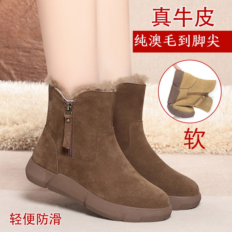 东北厚底雪地靴女款冬季女鞋加绒加厚大棉鞋妈妈真皮羊毛靴子防滑,女鞋,时尚雪地靴,淘宝优惠券,粉丝福利购,淘宝优惠卷