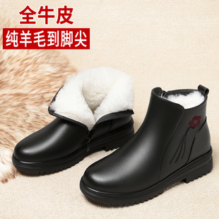 全牛皮妈妈棉鞋女冬季加厚真皮靴子防滑羊毛皮鞋中老年老人女鞋子