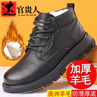 Ботинки Martin из утолщенной шерсти, мужская обувь, зимняя обувь из хлопка, теплые универсальные мужские туфли из натуральной кожи с бархатным мехом и высоким берцем из хлопка