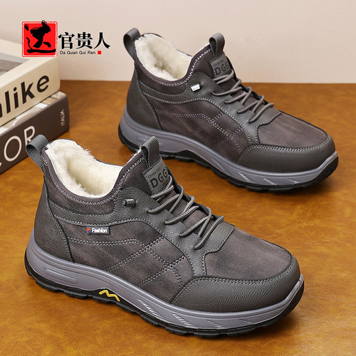 达官贵人加绒加厚羊毛男款冬季雪地靴皮毛一体户外防滑防水棉鞋男