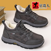 男加绒羊毛真皮男款 冬季 加厚保暖棉鞋 2025新款 雪地靴皮毛一体 男鞋