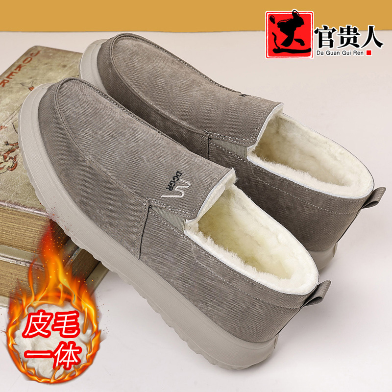 冬季男士加厚加绒保暖纯羊毛棉鞋一脚蹬防滑老人爷爷中老年爸爸鞋
