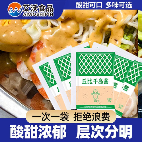 寿司材料紫菜三明治汉堡水果蔬菜