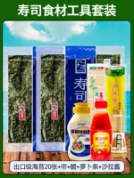 Экспорт -Класс морские водоросли 20 фото+шторы+уксус+редька+салатный соус+томатный соус