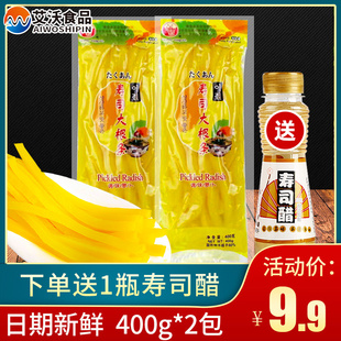 调酸甜味大根醋 长源寿司黄萝卜条400g 2紫菜包饭材料食材罗韩式