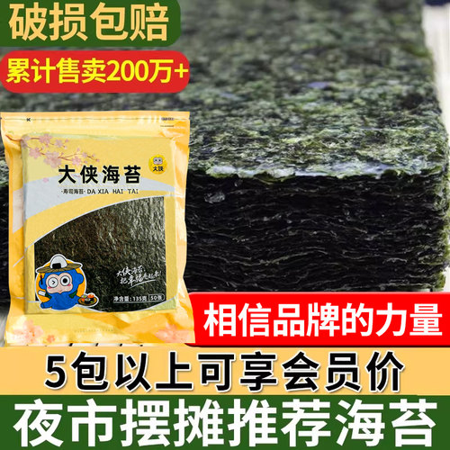 新品上架，量大价优