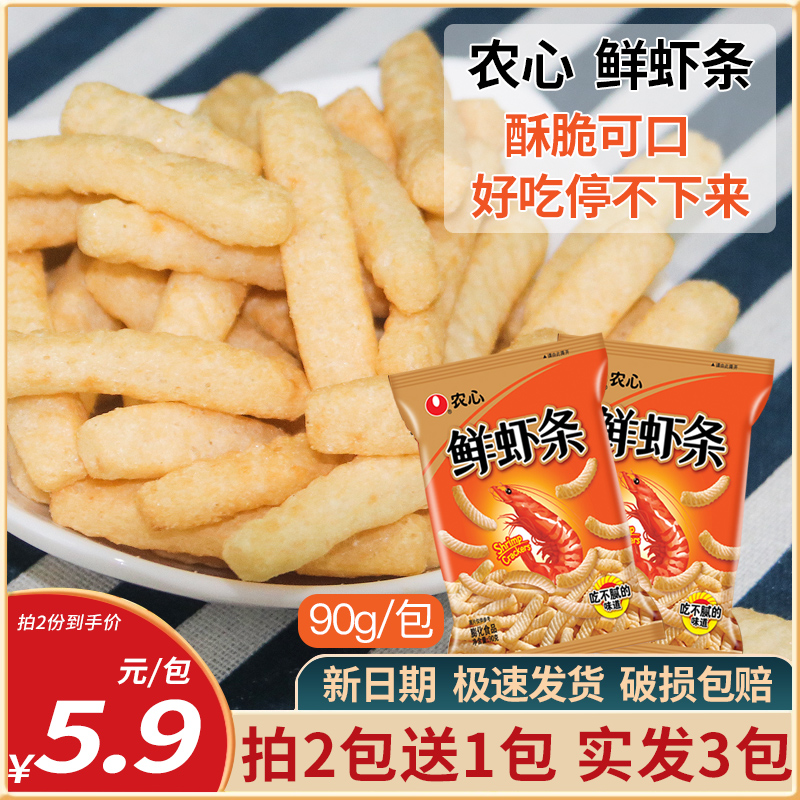 农心鲜虾条原味辣味鲜虾条90g袋装膨化小零食休闲办公室网红零食|msdalam kategori beras/Utara-Selatan barangan kering/perasa, makanan segera yang mudah, lain - dari Buy2taobao.com untuk memberikan perkhidmatan ejen Taobao profesional membeli