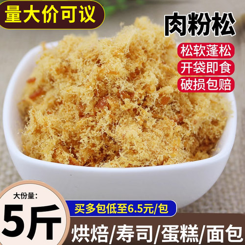 费氏寿司专用500g紫菜包饭海苔