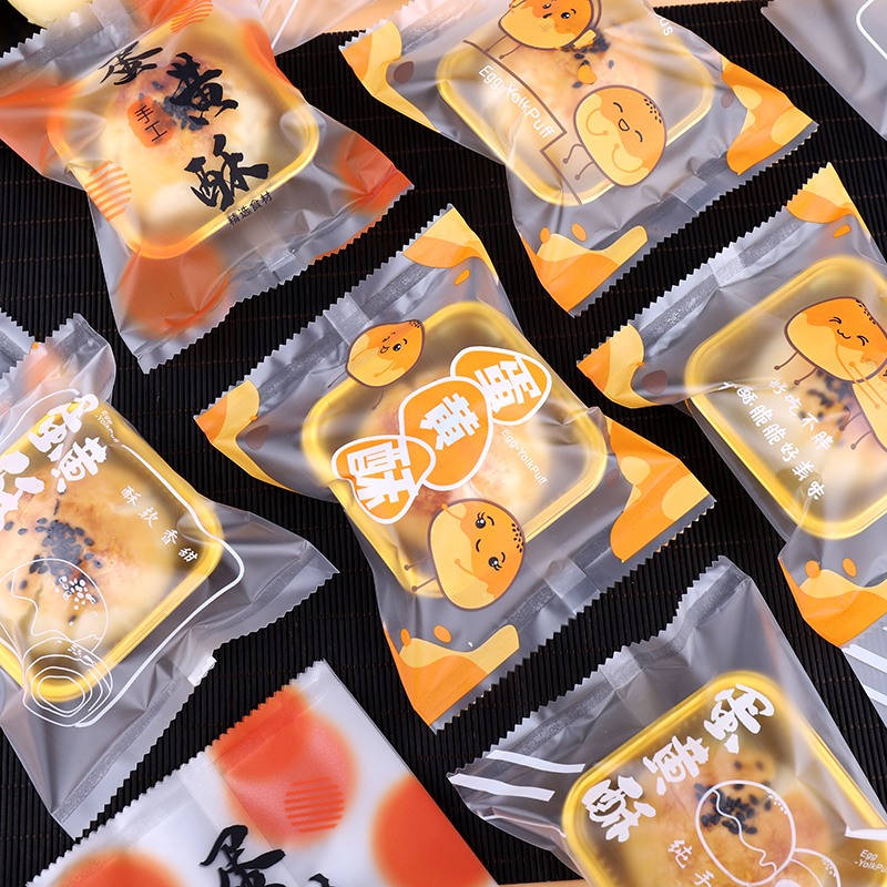 蛋黄酥包装袋带托烘焙透明塑料盒