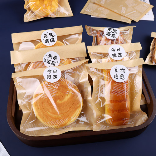 面包包装袋半膜纸牛皮纸袋透明现烤面包袋吐司片牛角包三明治袋子