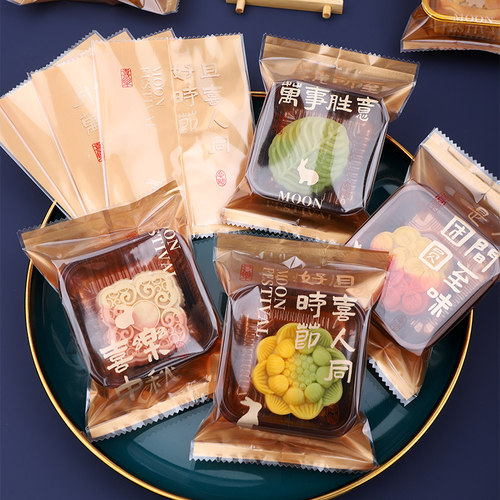 2025新款月饼包装袋机封自封冰皮流心50克75g100g125克月饼袋和托