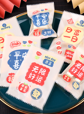 2025雪花酥包装袋新款专用蔓越莓纽扣饼干单独小包装袋自封新年款