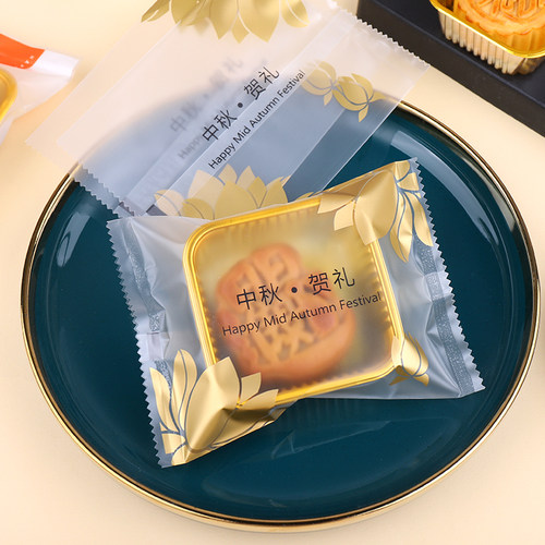 2026新款月饼包装袋和底托高级感