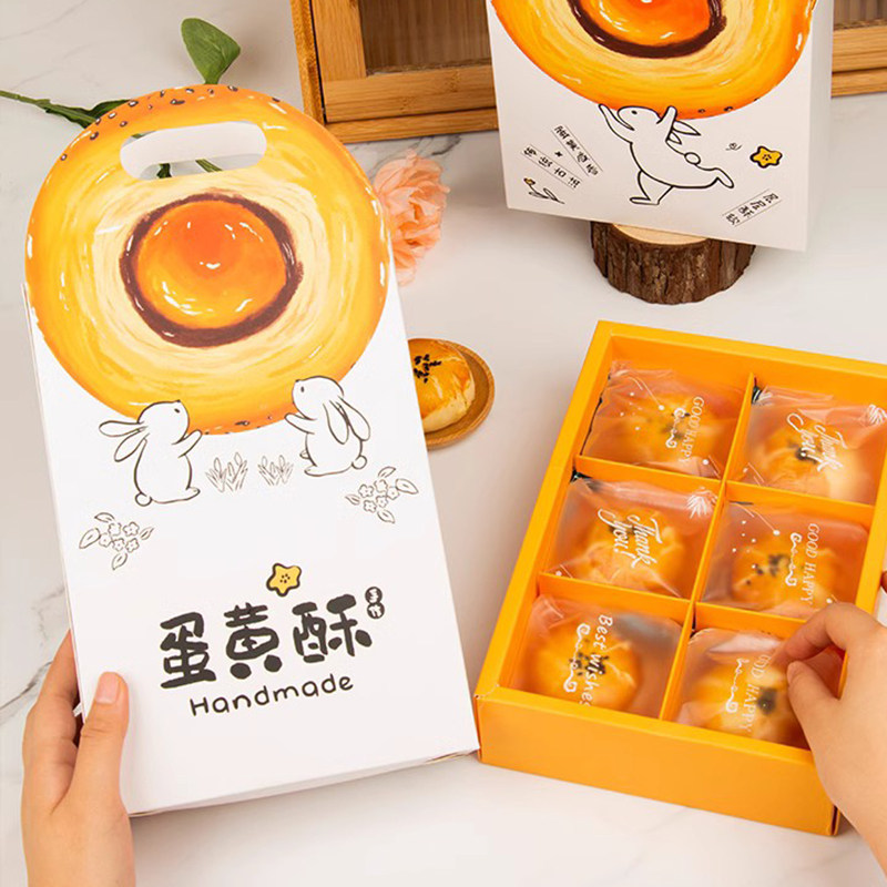 烘焙中秋节蛋黄酥礼盒蛋黄饼苏式月饼一次性纸卡包装盒高档打包盒