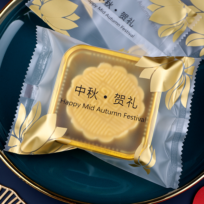 月饼包装袋新款加厚50克冰皮流心