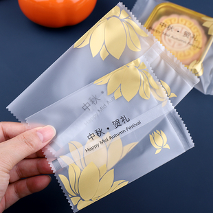 单独2025新款 加厚月饼包装 袋机封50克75g100g冰皮流心五仁苏广式