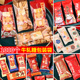 蛇年牛轧糖包装 2025 袋机封烘焙自制创意手工牛轧糖袋太妃糖纸新款
