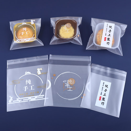 月饼包装袋2024年新款纯手工制作