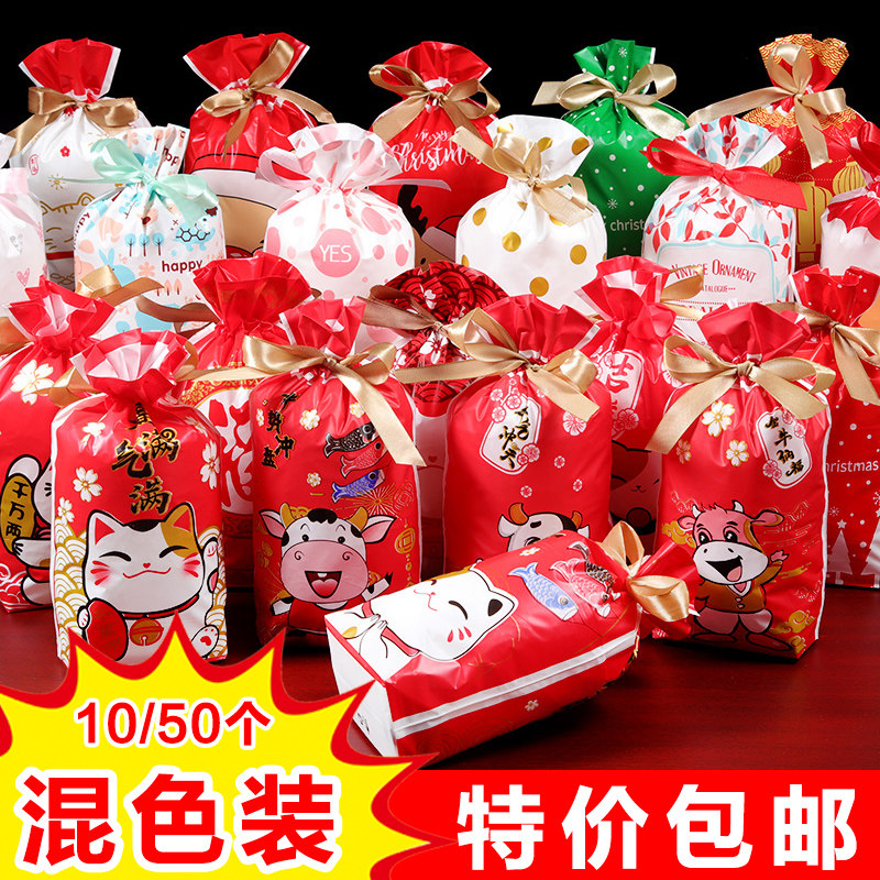 牛轧糖雪花酥包装袋烘焙圣诞diy糖果曲奇牛轧纽扣饼干自封束口袋