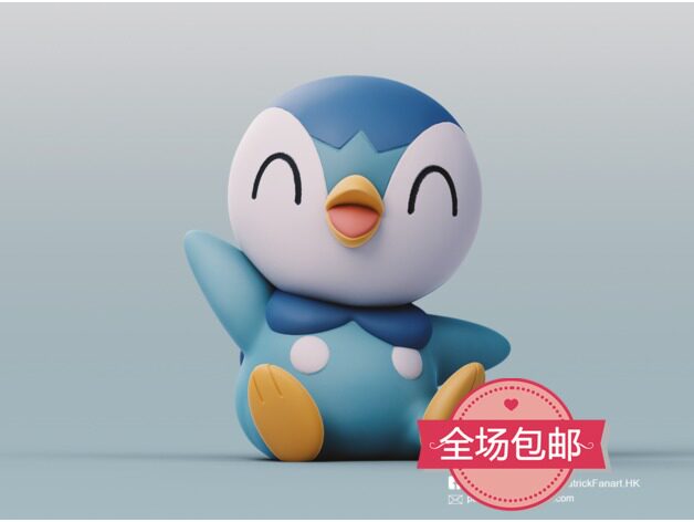 精灵宝可梦3D打印树脂GK白模手办口袋妖怪波加曼动漫二次元摆件