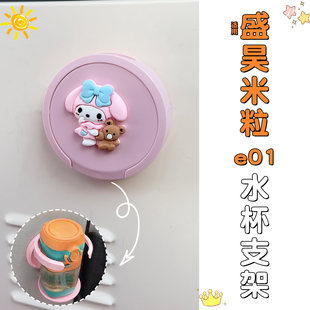 适用盛昊米粒e01水杯架电动三轮车置物折叠杯架改造装 饰车载收纳