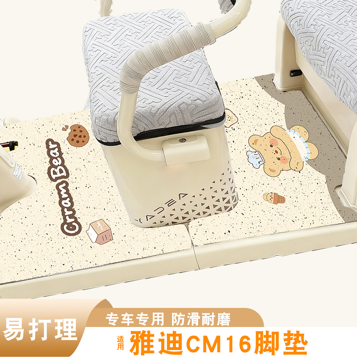 适用雅迪CM16配件【改造装饰】