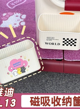 适用雅迪cl13三轮车收纳筐侧边磁吸收纳盒置物神器电动车装饰配件