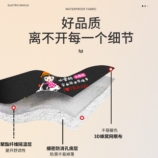 电动车座套新国标电瓶车坐垫套雅迪dq6de3专用爱玛台铃绿源防晒垫