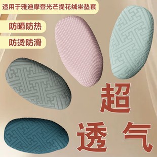 适用雅迪摩登光芒70座套冬毛绒电动车座椅套专用保暖电瓶车坐垫套