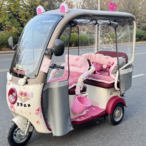 爱玛乐维三轮车配饰电动车座套贴纸翅膀艾玛电瓶车装饰小配件大全