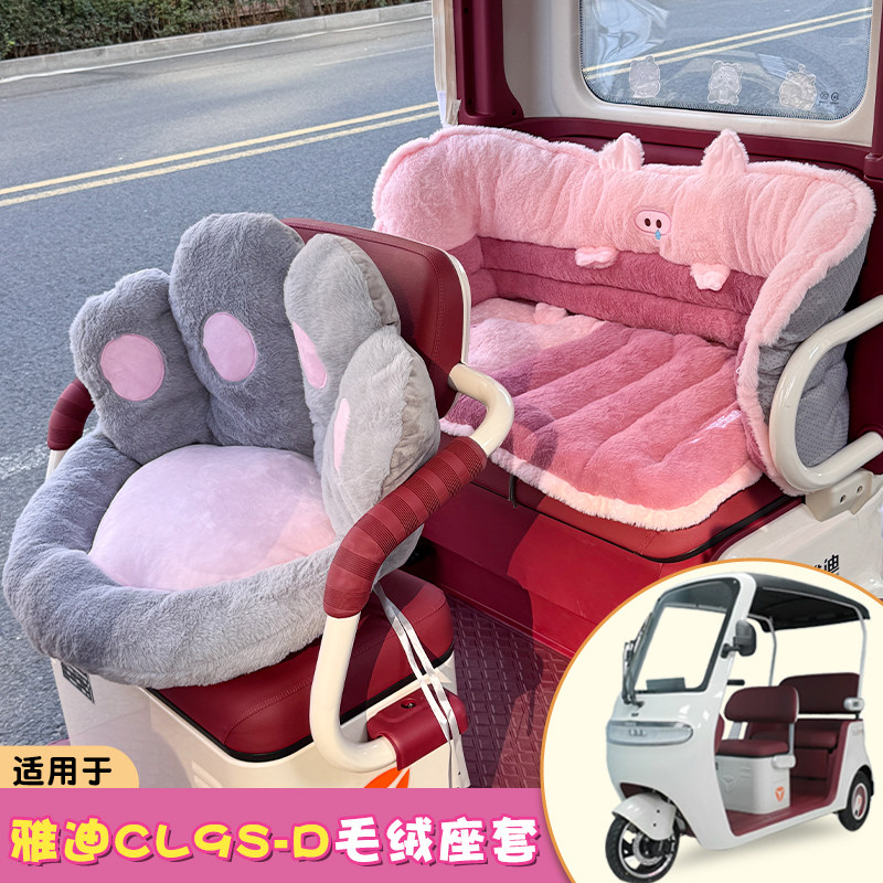 谁能拒绝毛茸茸的猫爪坐垫