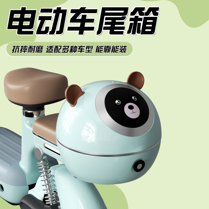 适用台铃电动车大容量尾箱