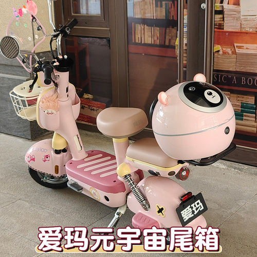 适用爱玛元宇宙后备箱电动车尾箱