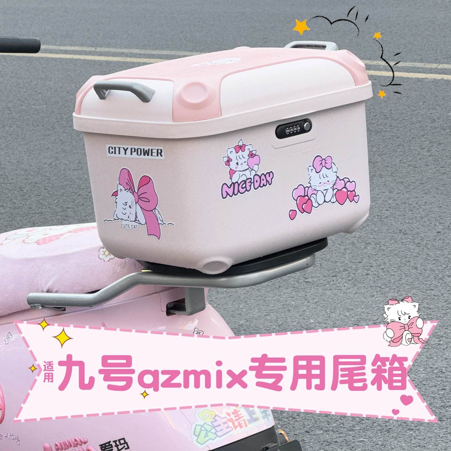 【容量升级防撞升级】尾箱