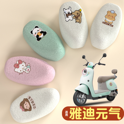 电动车冬季座套【加绒加厚】