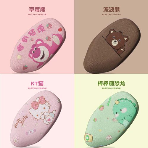 【加厚蜂窝四季通用】防晒隔热