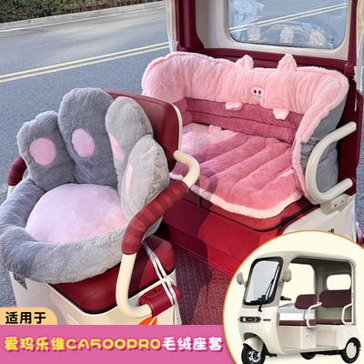 谁能拒绝毛茸茸的猫爪坐垫