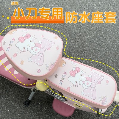 超防水！高颜值电瓶车座套